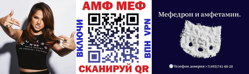 где найти   Черноголовка  АМФ VHQ 