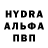 МЕТАДОН кристалл Igor BVI