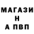 Метадон кристалл VlanonShow