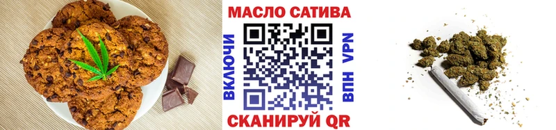 Canna-Cookies конопля  Черноголовка 