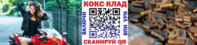 КОКАИН Эквадор  Черноголовка 