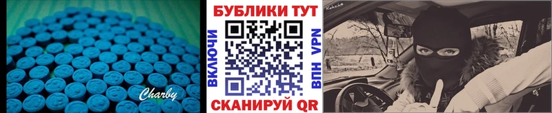 даркнет сайт ОМГ ОМГ зеркало ЭКСТАЗИ VHQ Черноголовка