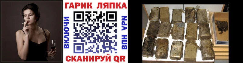 ссылка на мегу вход Черноголовка Гашиш Cannabis