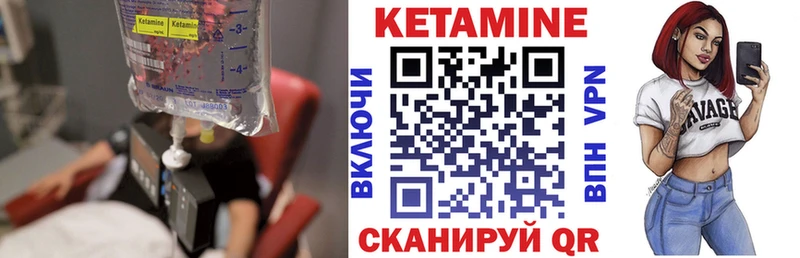 кракен вход  Черноголовка  КЕТАМИН VHQ 