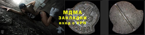 скорость mdpv Алексеевка