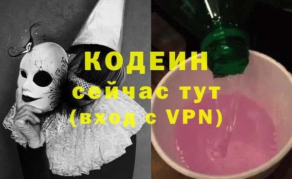 скорость mdpv Алексеевка