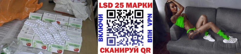 ЛСД экстази кислота  купить   darknet наркотические препараты  Черноголовка 