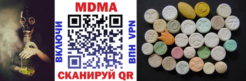 MDMA VHQ  где продают   Черноголовка 