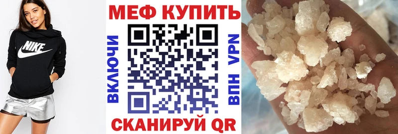 цена   Черноголовка  mega зеркало  Меф 4 MMC 