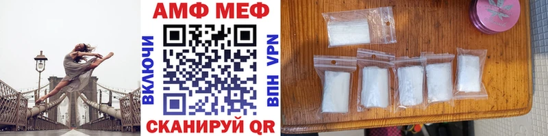 Метамфетамин пудра ОМГ ОМГ зеркало Черноголовка