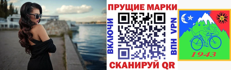 Марки N-bome 1,5мг  МЕГА сайт  Черноголовка 