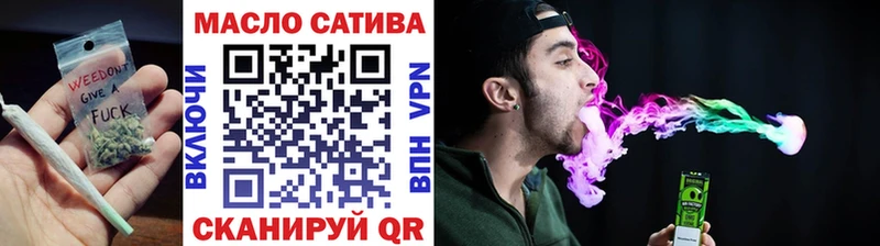 ТГК вейп  Черноголовка 